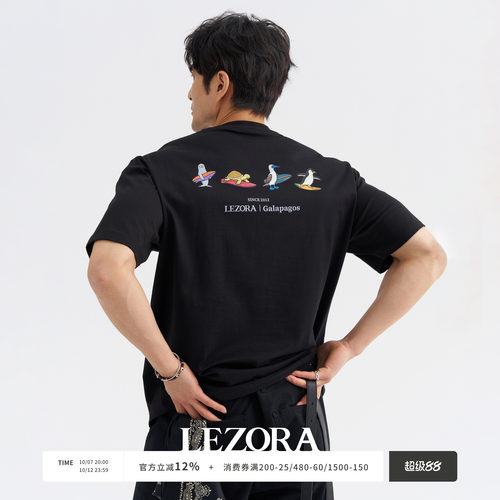 LEZORA冲浪动物匹马棉短袖T恤