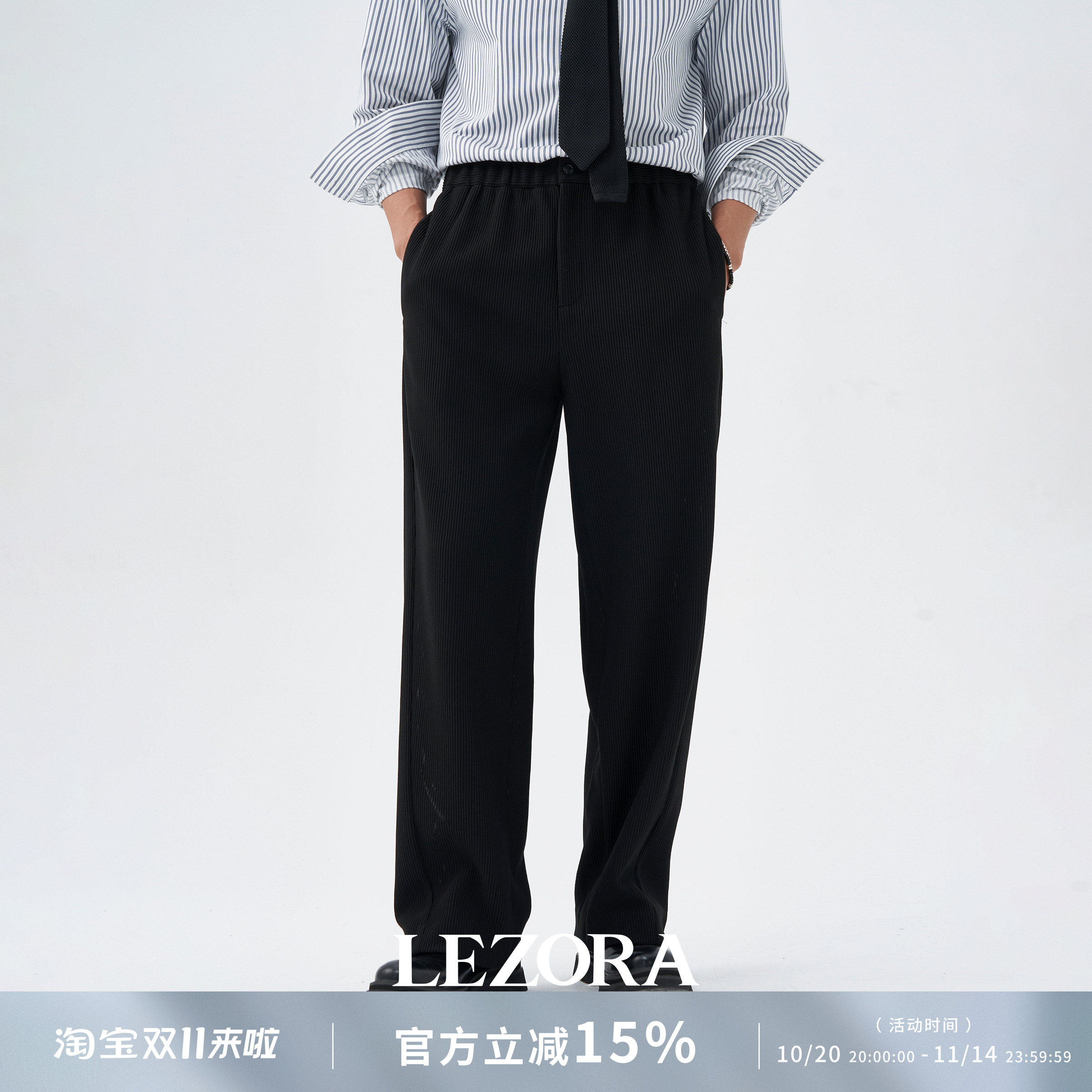 LEZORA褶皱宽松直筒弯刀裤