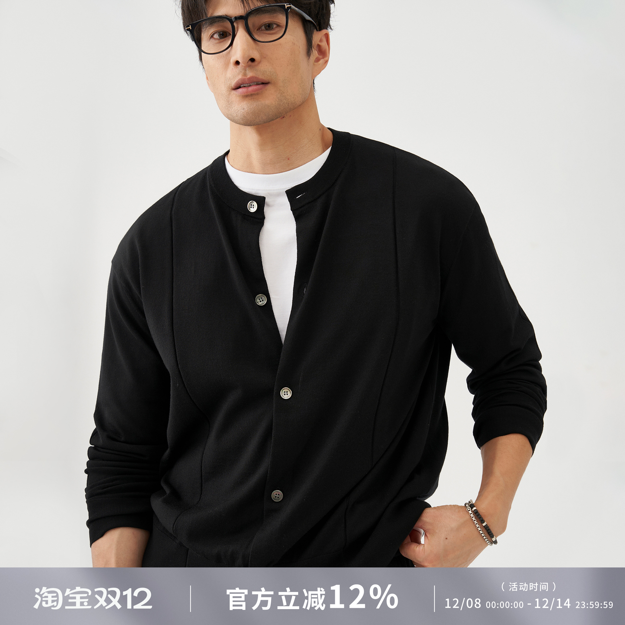 LEZORA可机洗羊毛龙骨线针织开衫