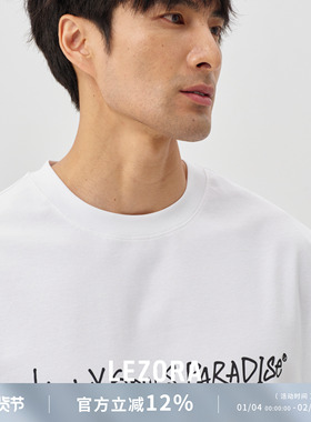 LEZORA 铜氨丝sorona！双面针织涂鸦lsp廓形圆领宽松短袖T恤男夏