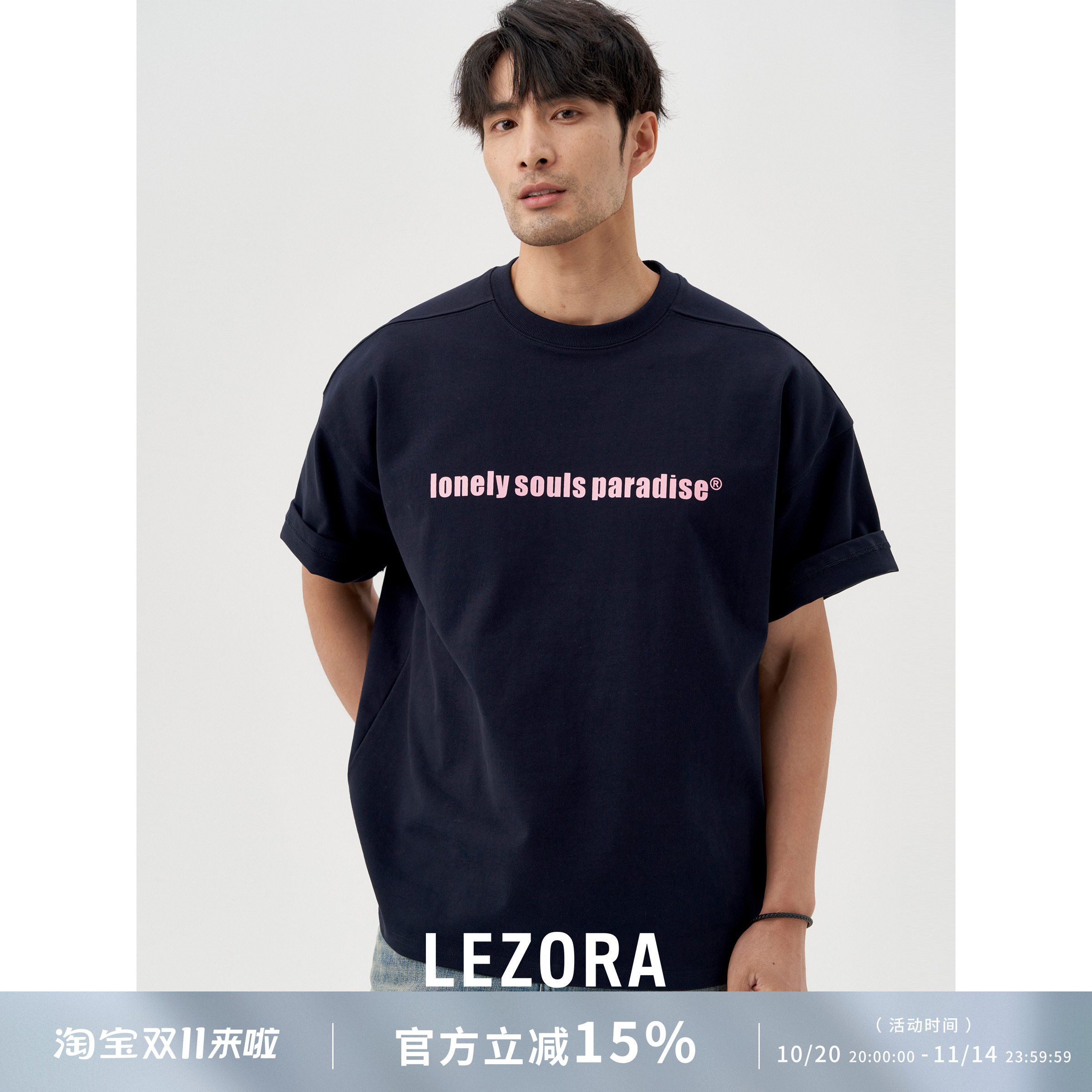 lezora高密棉落肩短袖T恤