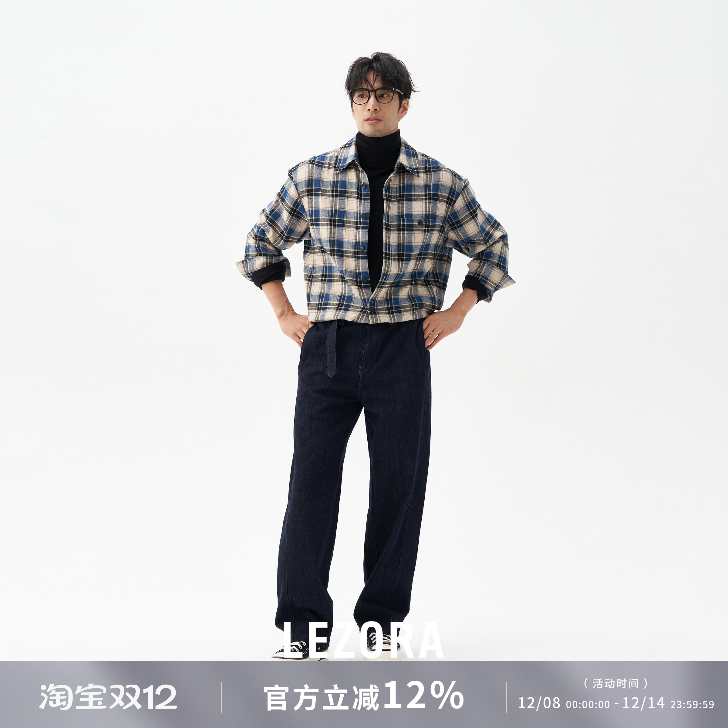 LEZORA靛蓝腰带直筒弯刀牛仔裤