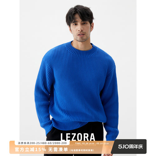 lezora新疆有机棉圆领粗针毛衣
