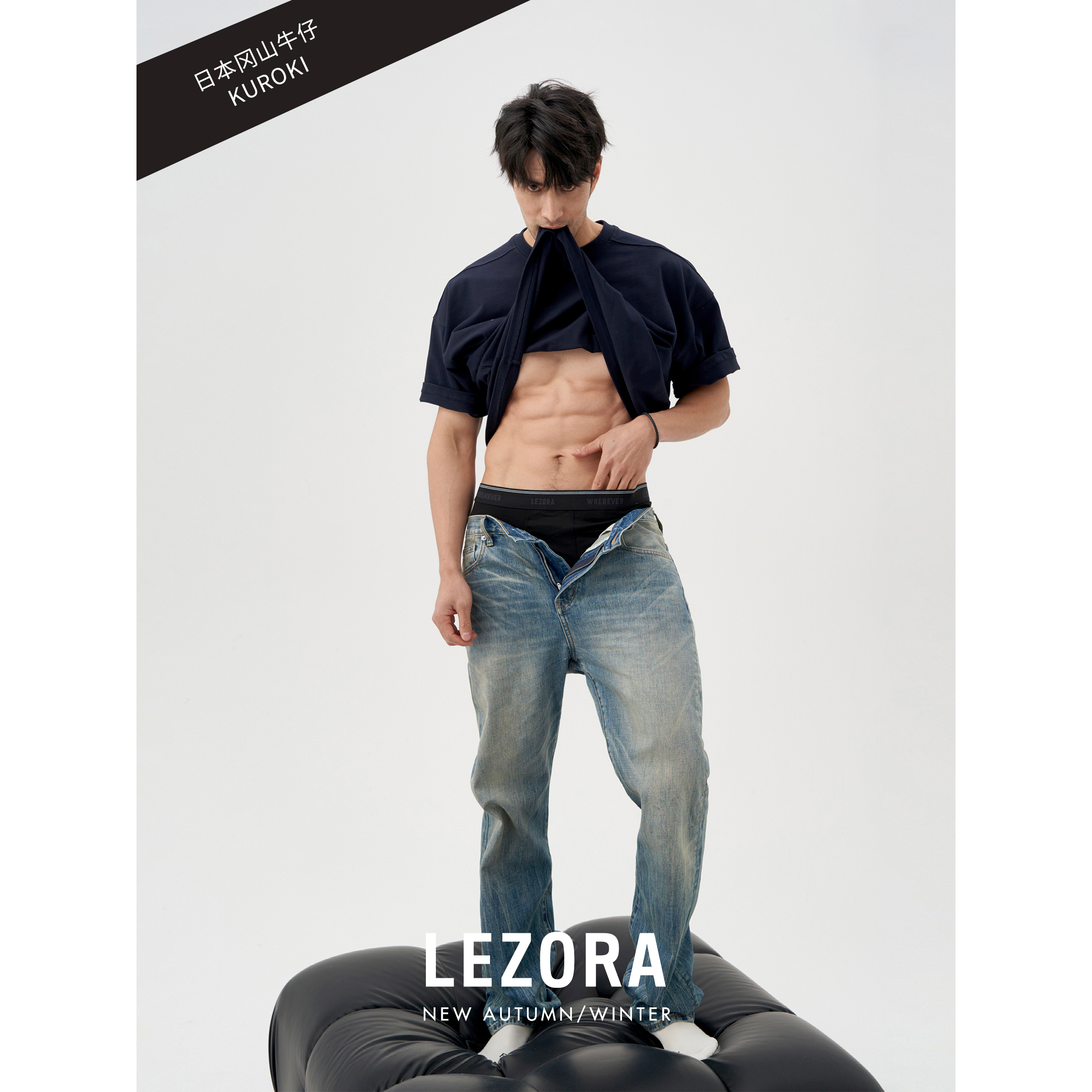 LEZORA 日本冈山KUROKI丹宁布  重度猫须vintage洗水直筒牛仔裤男