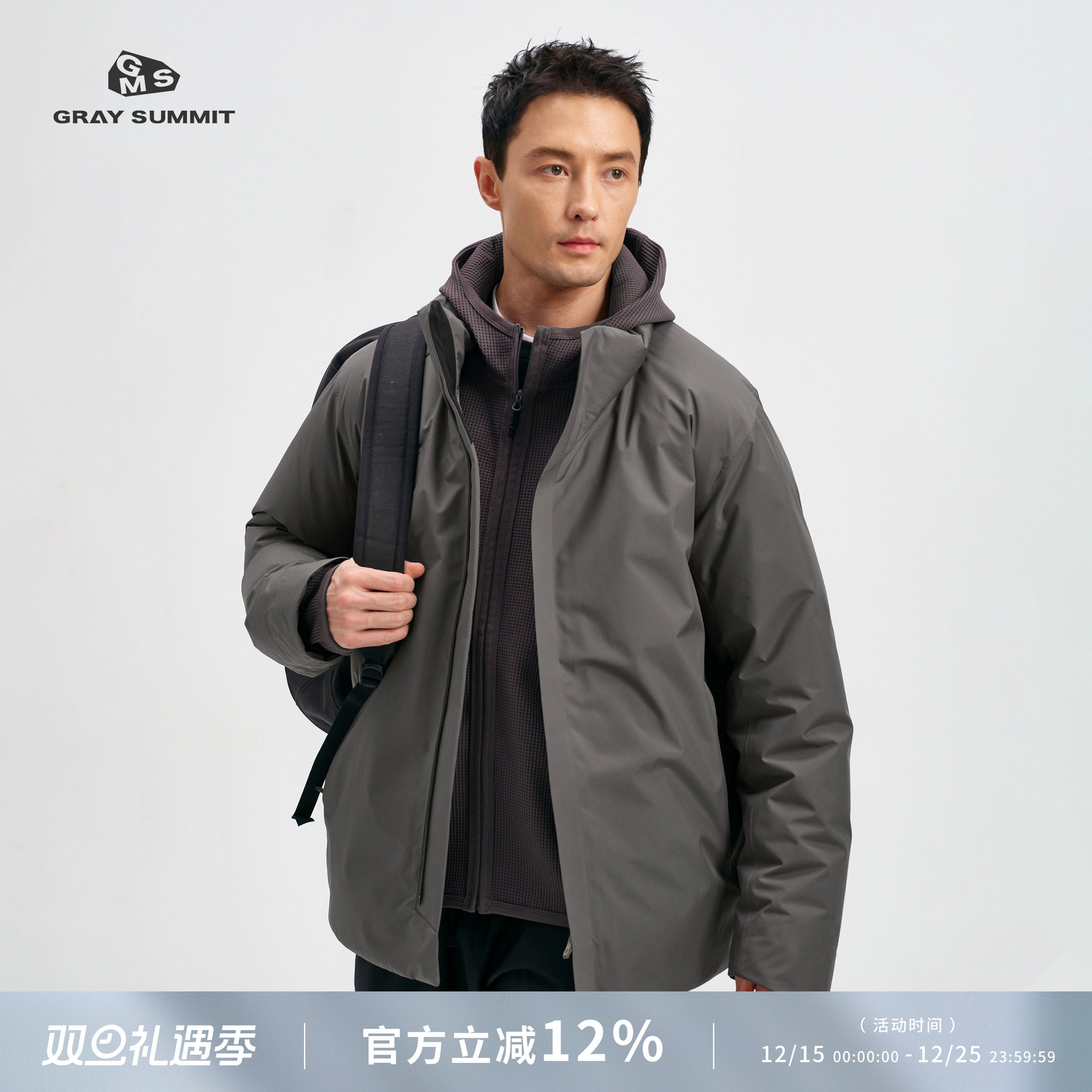 GRAYSUMMIT防水防风立领羽绒服
