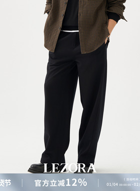 LEZORA Steady斜纹美利奴羊毛 秋冬轻暖松紧腰休闲直筒弯刀裤男