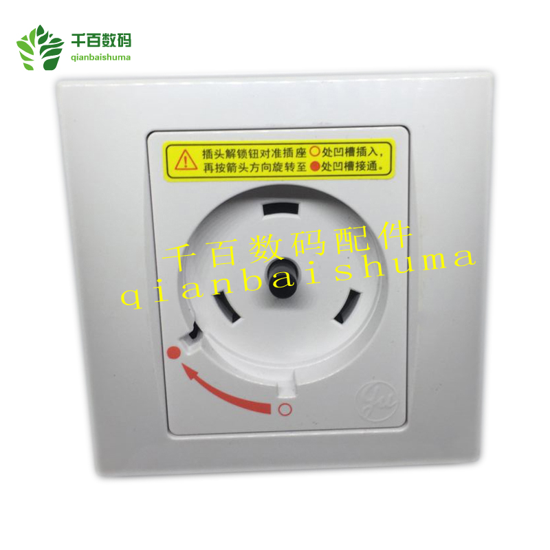 格力空调专用旋转式互联安全插座
