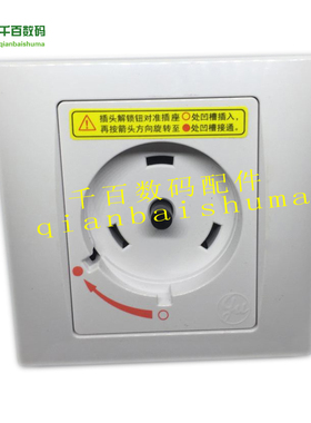 插座适用于格力空调专用旋转式插头32aA 2P3P圆形互联耦合器安全