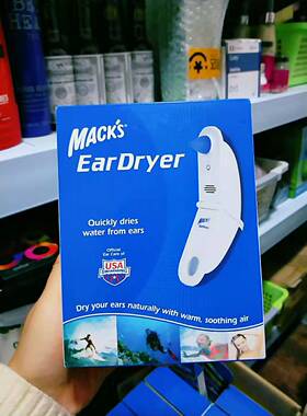 现货秒发 当天发货 Mack's Ear Dryer 耳朵干燥器 烘干器