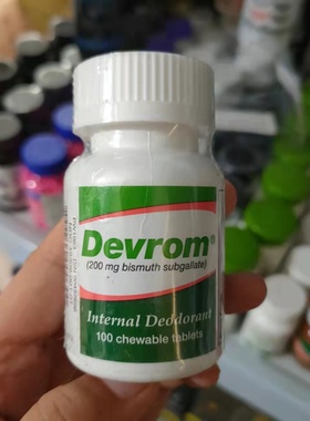 现货DEVROM Tablets Internal Deoderant)200MG 100chewable