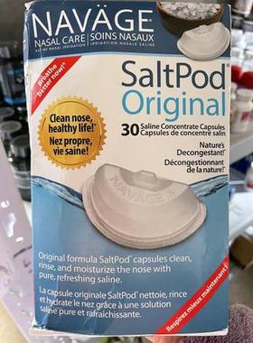 现货秒发 Navage SaltPod Bundle 30-Packs