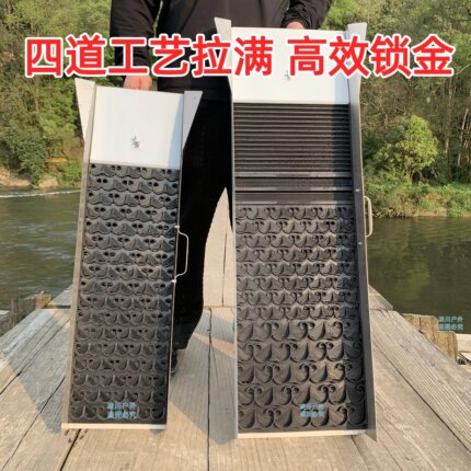 大号加强版溜金槽高效分离神器加长淘金专业选洗橡胶垫手动设备