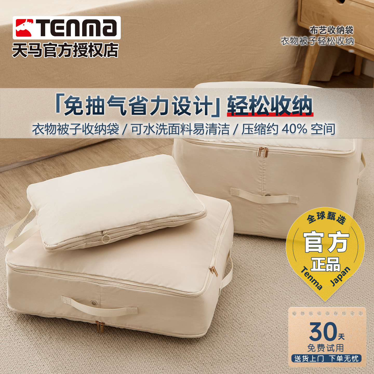 【可机洗】布艺被子收纳袋包装袋