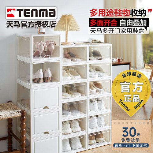家用可叠加玄关收纳多开门鞋盒