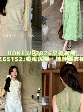 UONE-26年早春气质清冷新中式蕾丝拼接连衣裙