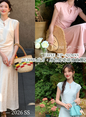 UONE-夏上新清冷气质温婉新中式提花蕾丝拼接连衣裙