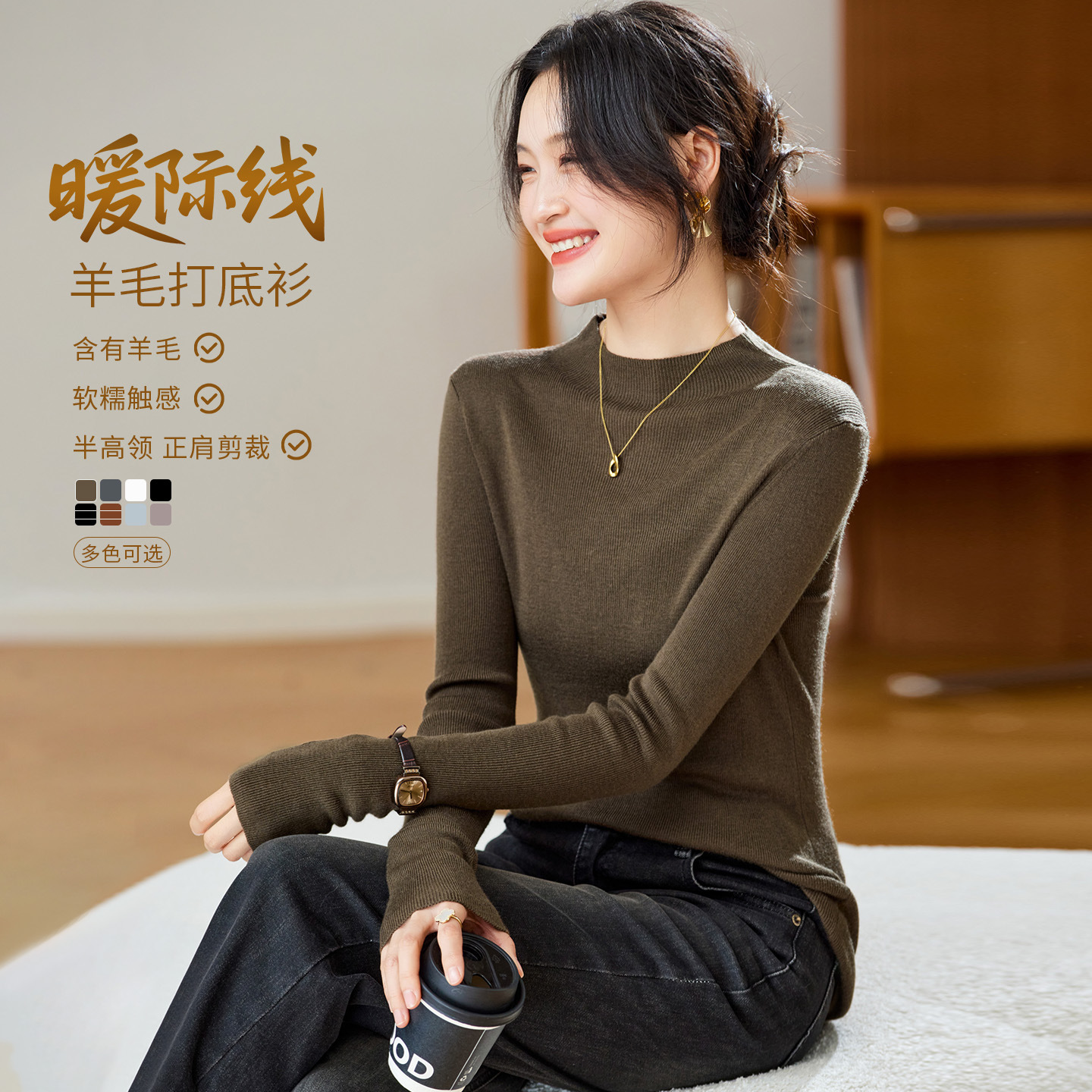 棉茧 半高领针织衫女2025秋冬新款修身纯色保暖内搭打底衫上衣