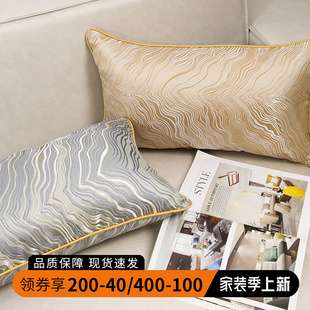 轻奢风抱枕沙发客厅飘窗新中式靠垫高档双面方形提花抱枕套可拆洗