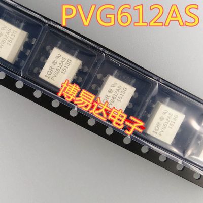 全新原装 PVG612AS SOP6 PVG612A 贴片 光耦固态继电器 进口