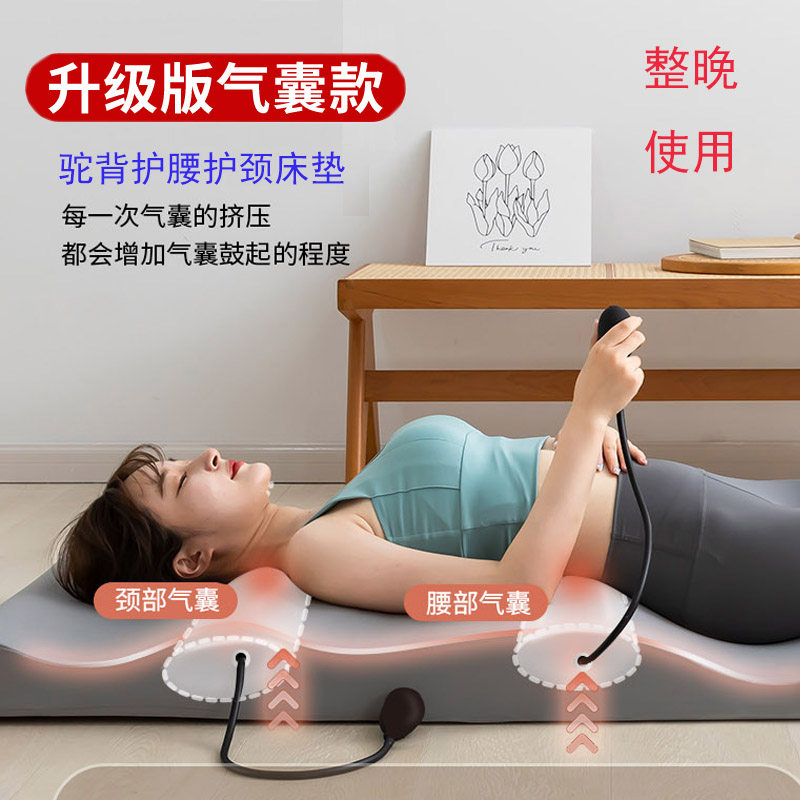 鼎妙驼背矫正床垫颈腰椎曲度床