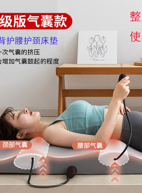 鼎妙驼背矫正床垫颈腰椎曲度床