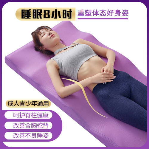 护腰驼背矫正睡眠拉伸护腰背部