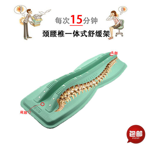 颈腰椎按摩背部脊柱矫正器