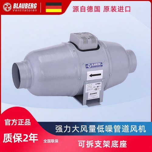 博乐进口管道新风机强力排风低噪