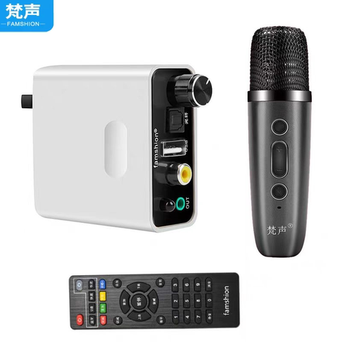 梵声5.3蓝牙同轴光纤K歌接收器