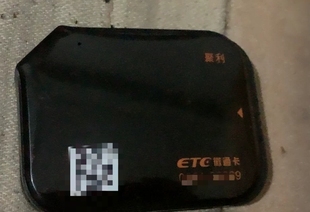 聚利ETC充电线高速插卡全国高速充电线设备浙江高速充电线补电线