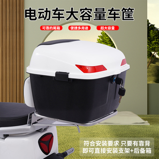 电摩踏板车免拆靠背固定架子电动车后备箱固定支架无损改装尾箱