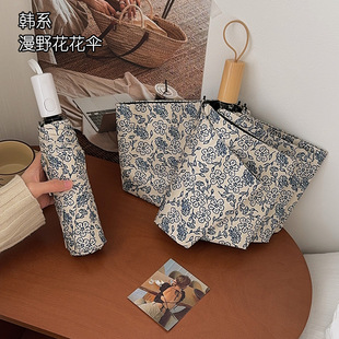 复古碎花自动三折叠uv雨伞女士晴雨两用防晒太阳伞防紫外线遮阳伞