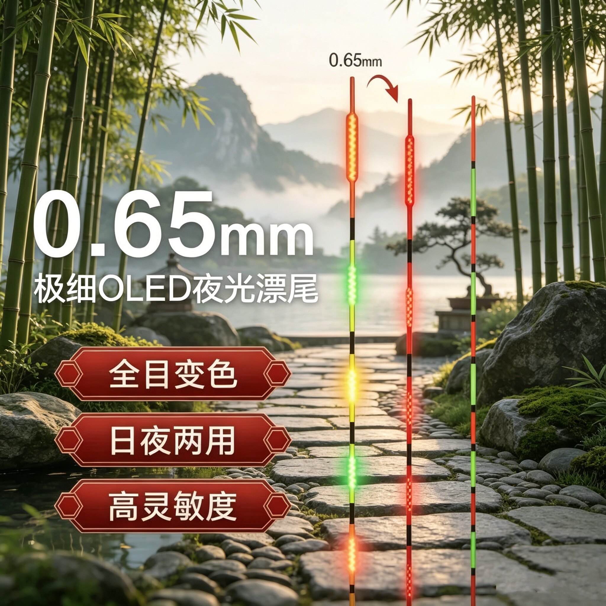 双排425/316led硬尾漂尾夜光灯珠漂尾浮漂led夜光漂尾超亮细尾
