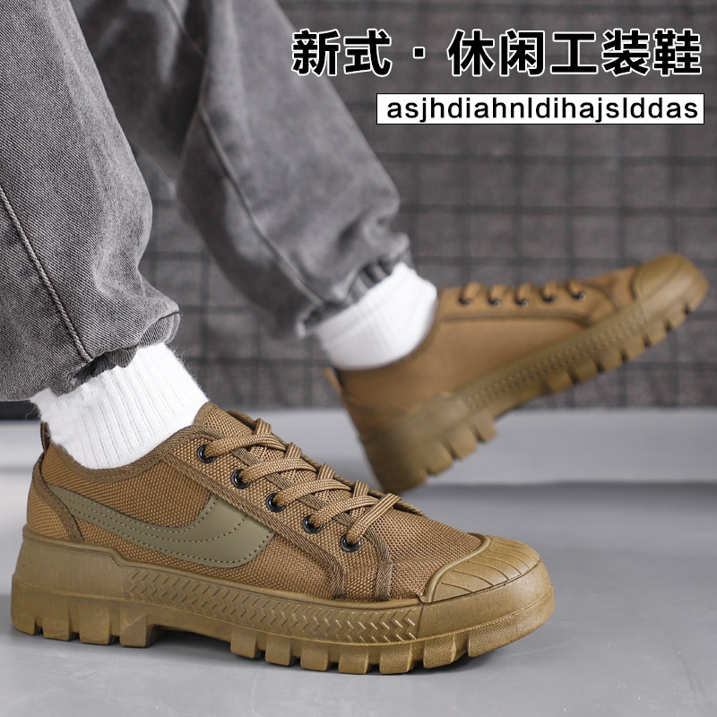 耐磨工装鞋防滑胶鞋防滑劳保鞋