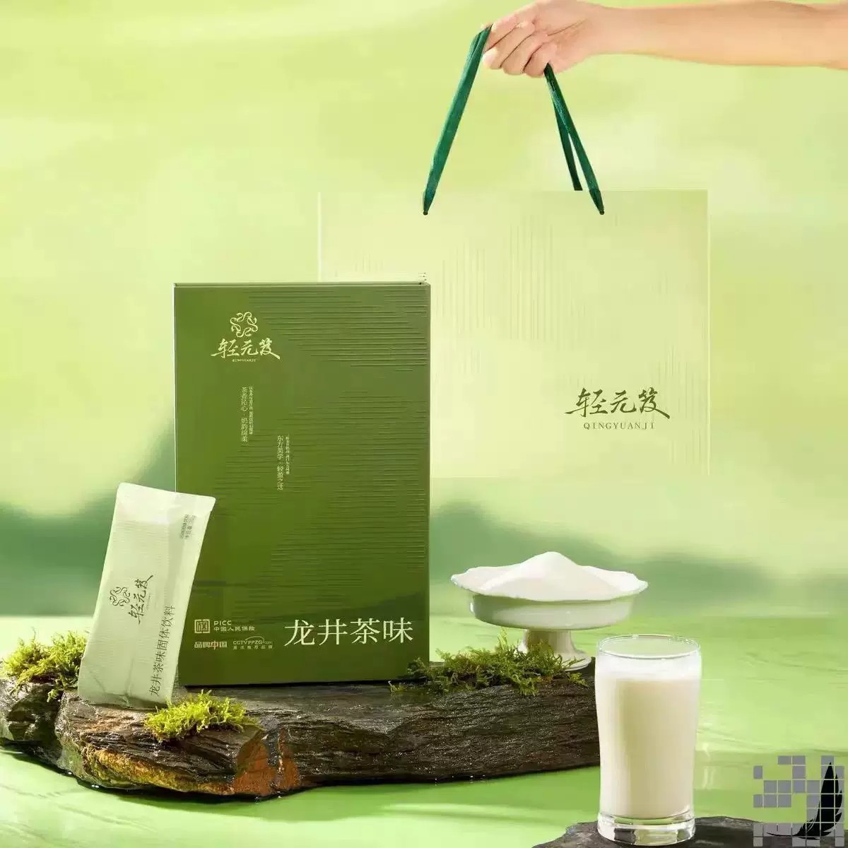 官方正品轻元笈奶茶龙井茶味轻元笈固体饮料代餐粉微商同款