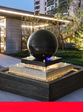 庭院创意简约球形摆件客厅酒店循环流水景观户外落地转运鱼池装饰