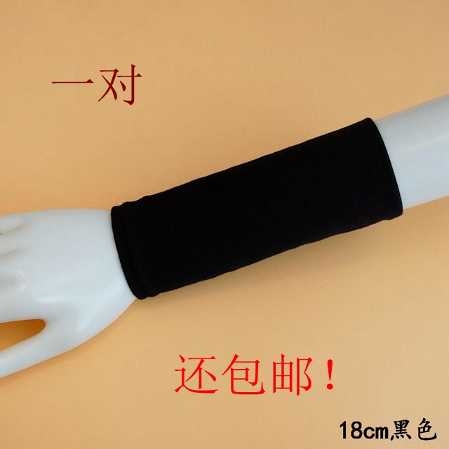 Protection sport - Ref 583148 Image 1