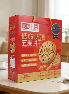 送礼糖尿病人无糖零食礼盒糖友饼干食品专用旗舰店控孕妇糖零食品