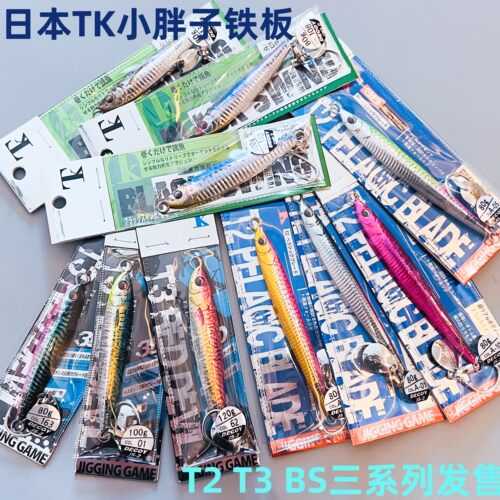 TK小胖子铁板饵仿真