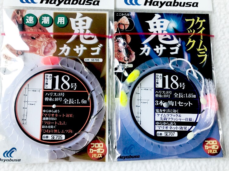 日本进口HAYABUSA哈雅布萨海钓船钓天平用散尾钓组仕挂神奇串钩