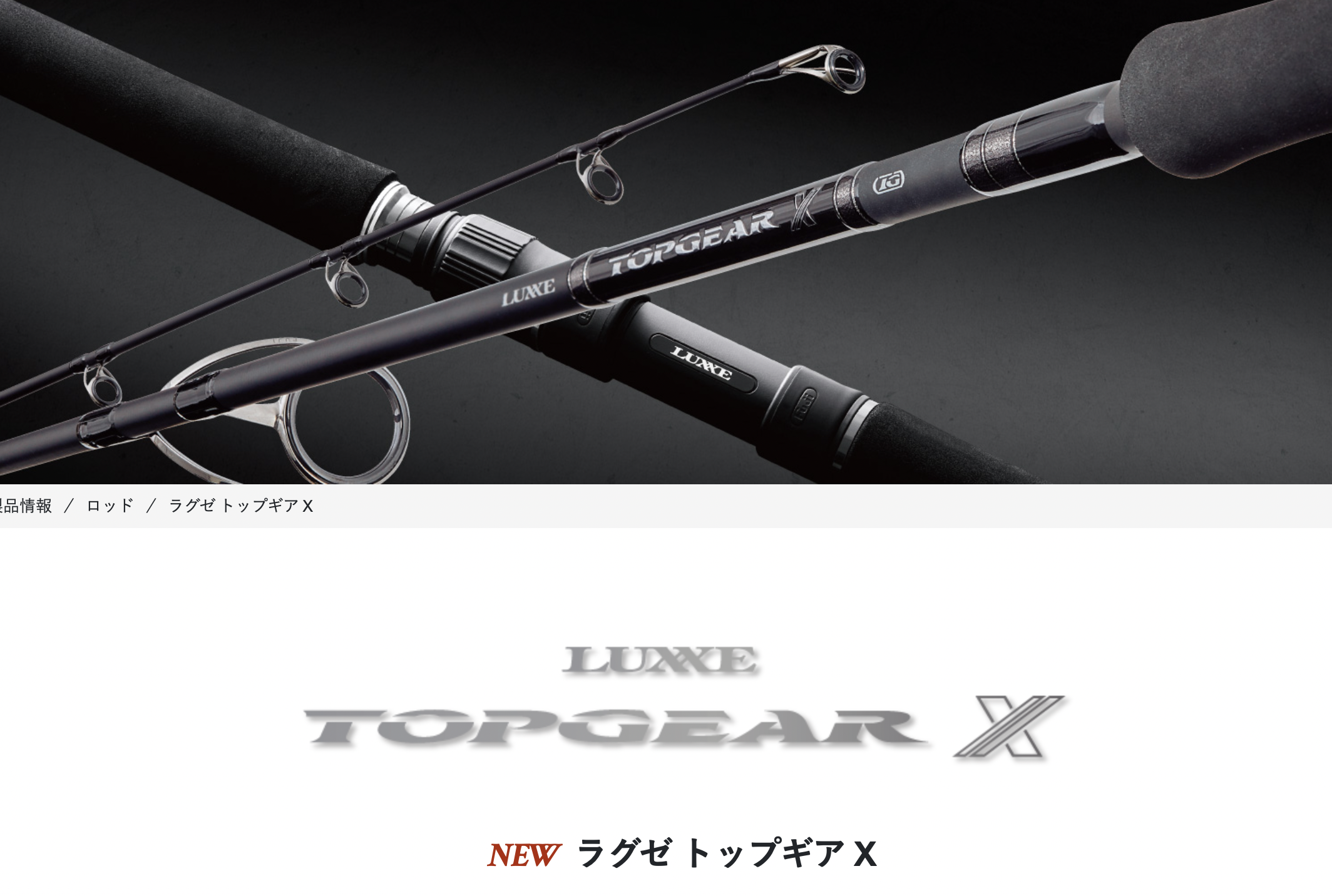 日本产伽马卡兹gamakatsu top gear 84m远投铅笔波趴竿海钓金枪鱼