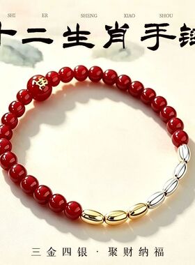 七粒米手串精致高级生肖