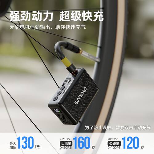 CYCLAMI迷你充气泵便携式AM6公路高压智能自行车电动打气筒新款