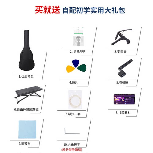 39寸单板古典吉他尼龙弦初学者吉他学生入门练习吉它YN-398