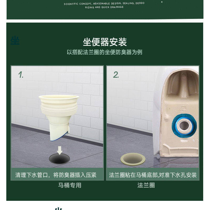 马桶止回阀防反水防倒灌止逆二楼卫生间下水管溢水防臭器逆止返水