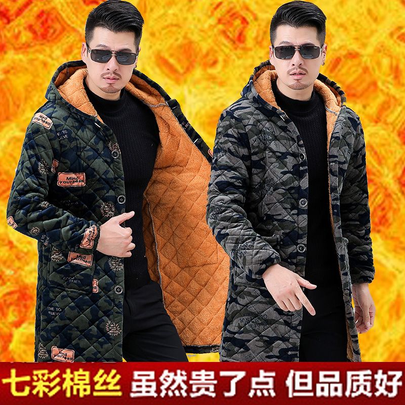 四川省服冬季男士罩衣加绒加厚工作服中长款连帽外套棉服休闲大褂