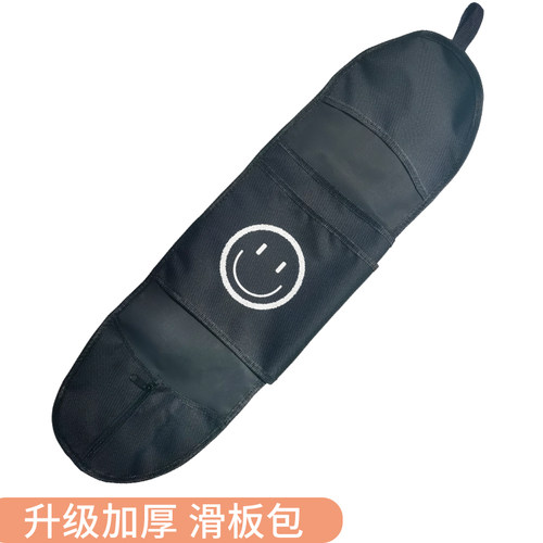 滑板包双翘板包单肩加厚收纳袋