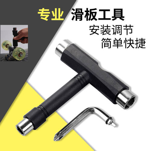 T型工具滑板安装拆卸调节扳手