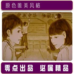 婚礼沙画定制创意视频制作照片结婚庆表白求婚mv开场公司年会生日