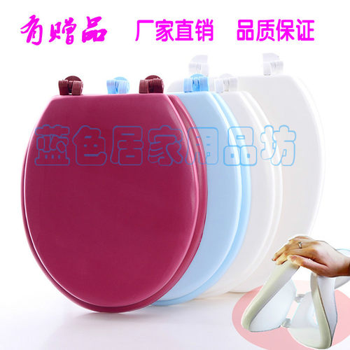 马桶盖座便盖板泡沫EVA老式通用坐便器发泡马桶盖板包邮 - 封面